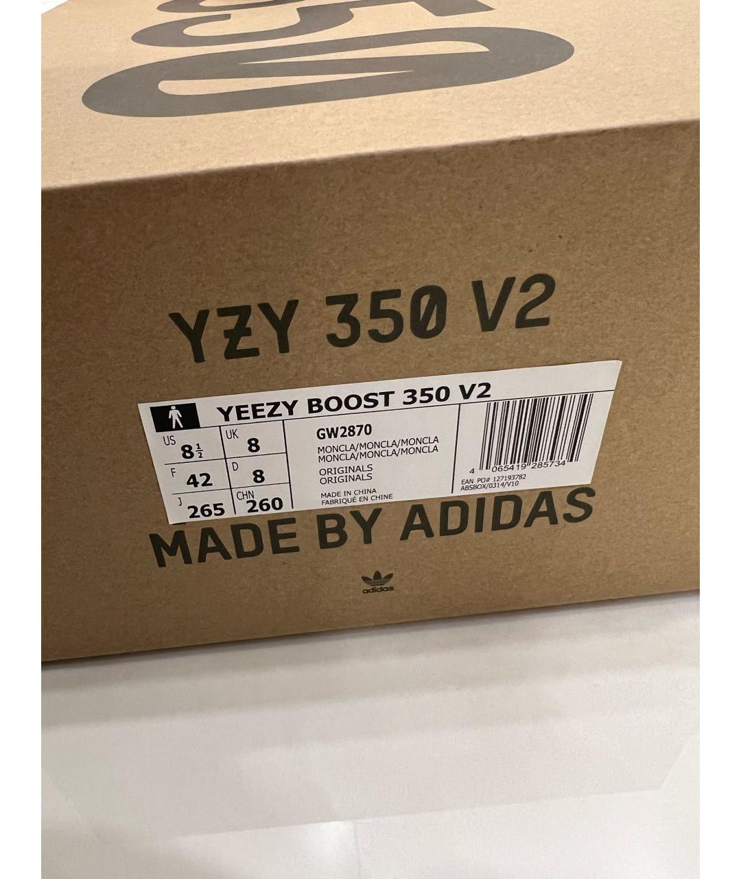 ADIDAS YEEZY Оранжевое низкие кроссовки / кеды, фото 7