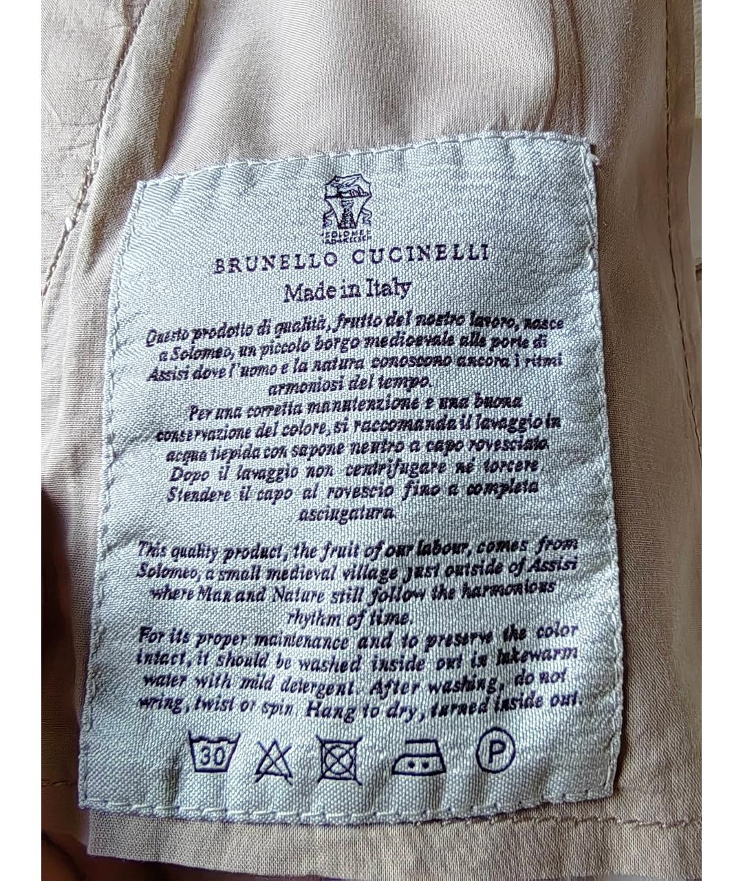 BRUNELLO CUCINELLI Белые хлопковые прямые джинсы, фото 4
