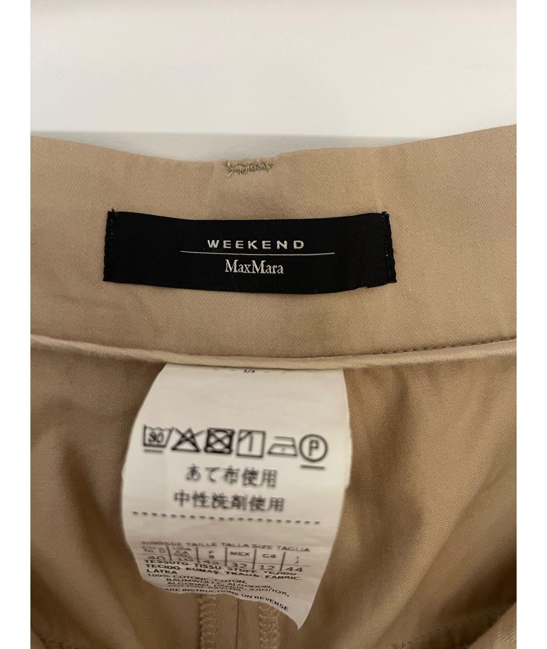 WEEKEND MAX MARA Бежевые хлопковые прямые брюки, фото 3