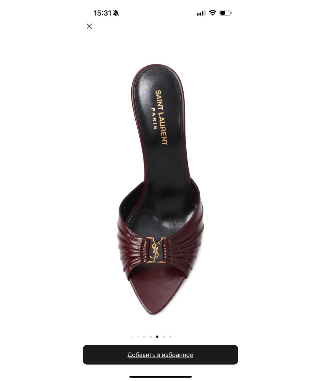 SAINT LAURENT Бордовые кожаные мюли, фото 3