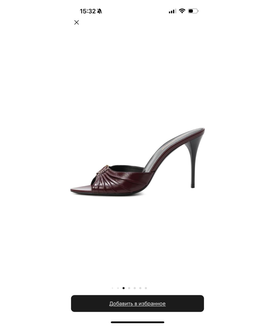 SAINT LAURENT Бордовые кожаные мюли, фото 8