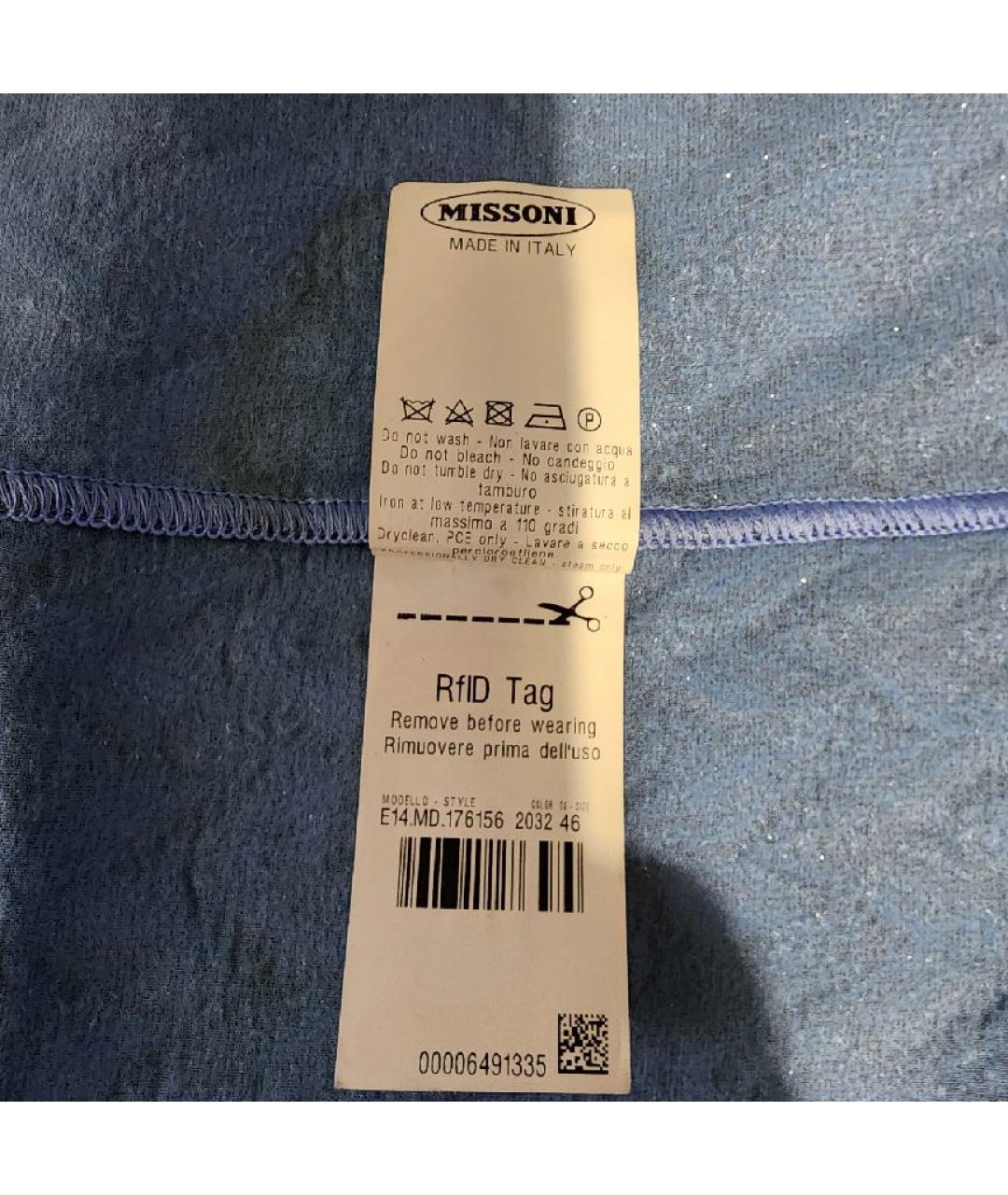 MISSONI Голубое платье, фото 4