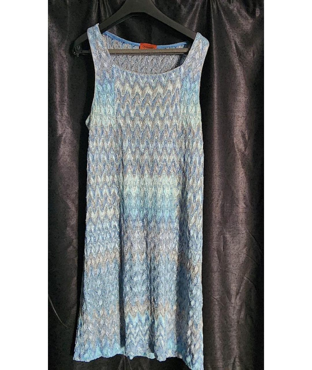 MISSONI Голубое платье, фото 2