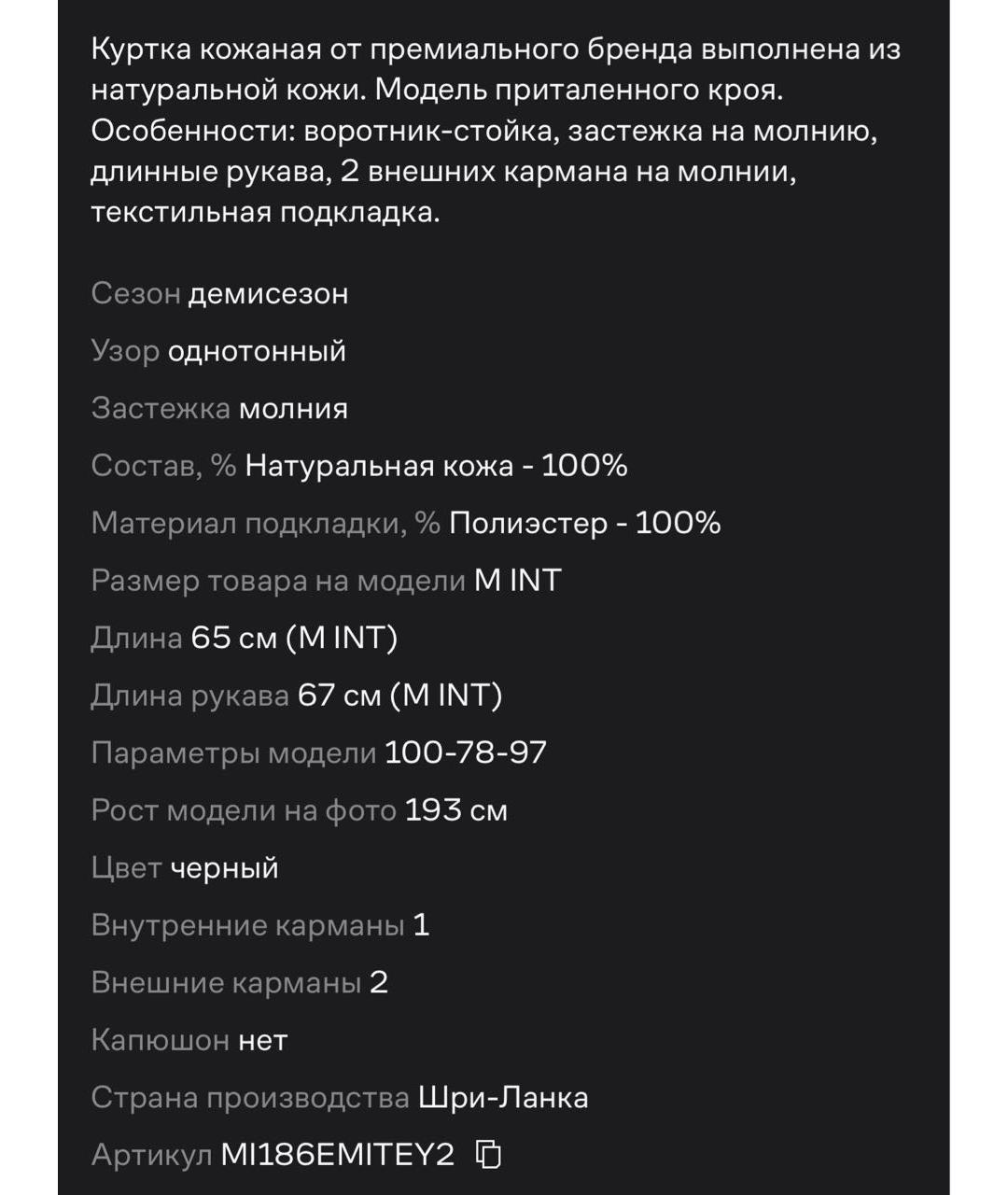 MICHAEL KORS Черная кожаная куртка, фото 5
