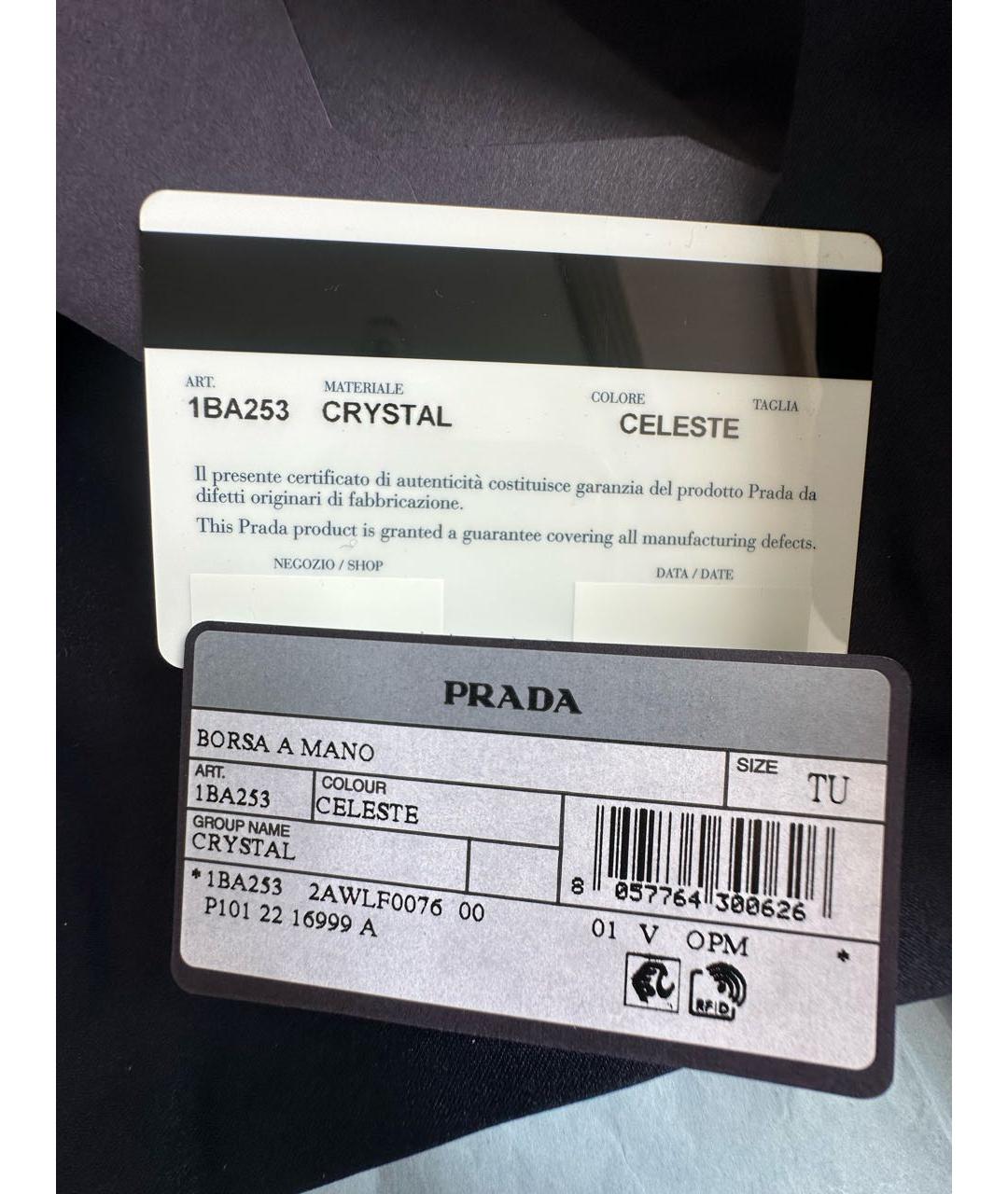 PRADA Голубая синтетическая сумка с короткими ручками, фото 8