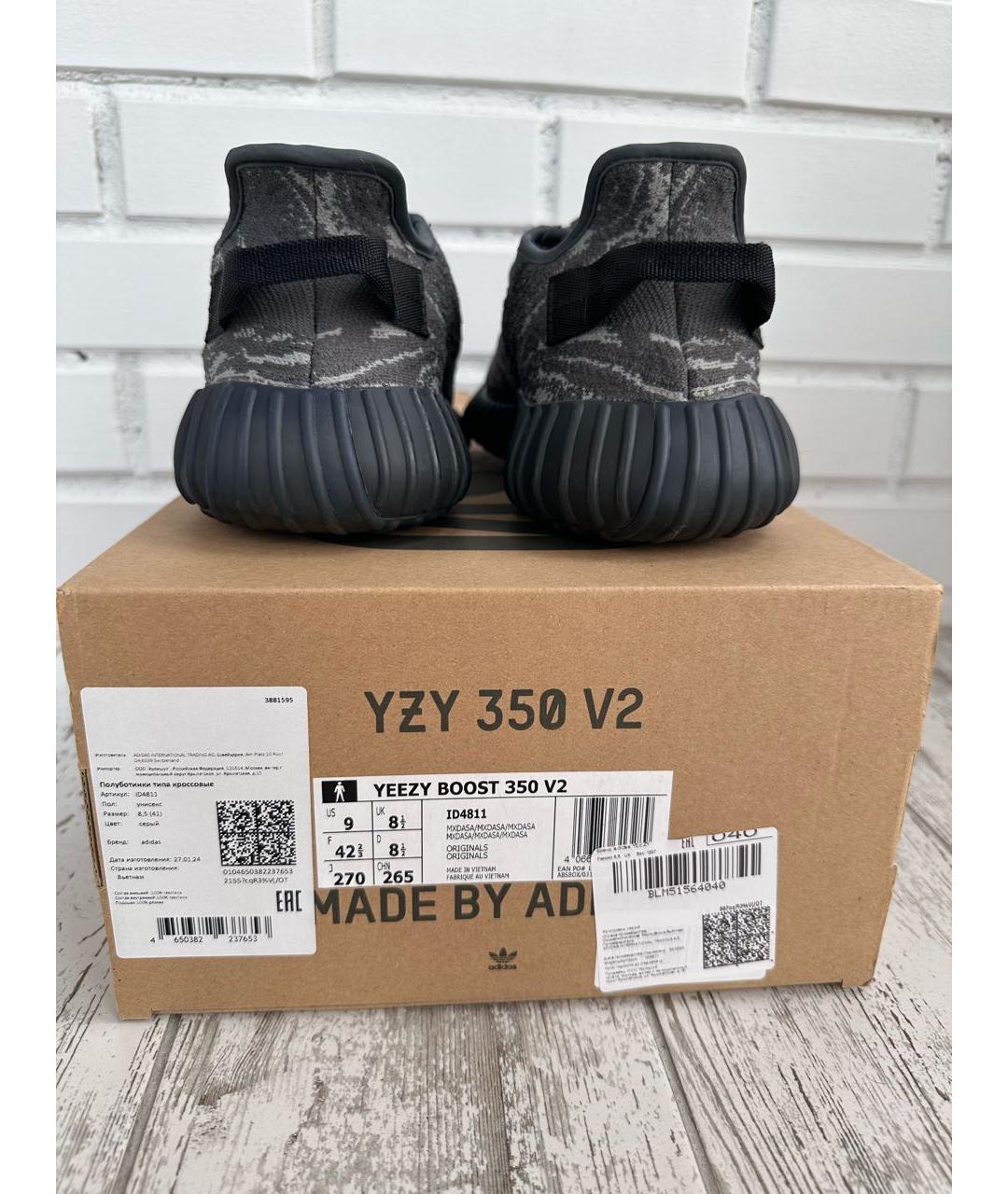 ADIDAS YEEZY Антрацитовые текстильные низкие кроссовки / кеды, фото 4