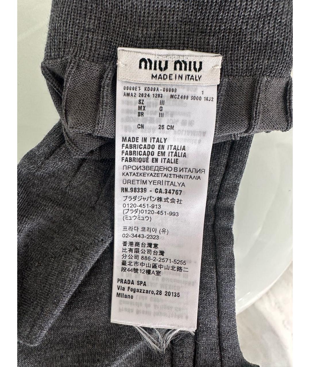 MIU MIU Серые носки, чулки и колготы, фото 5