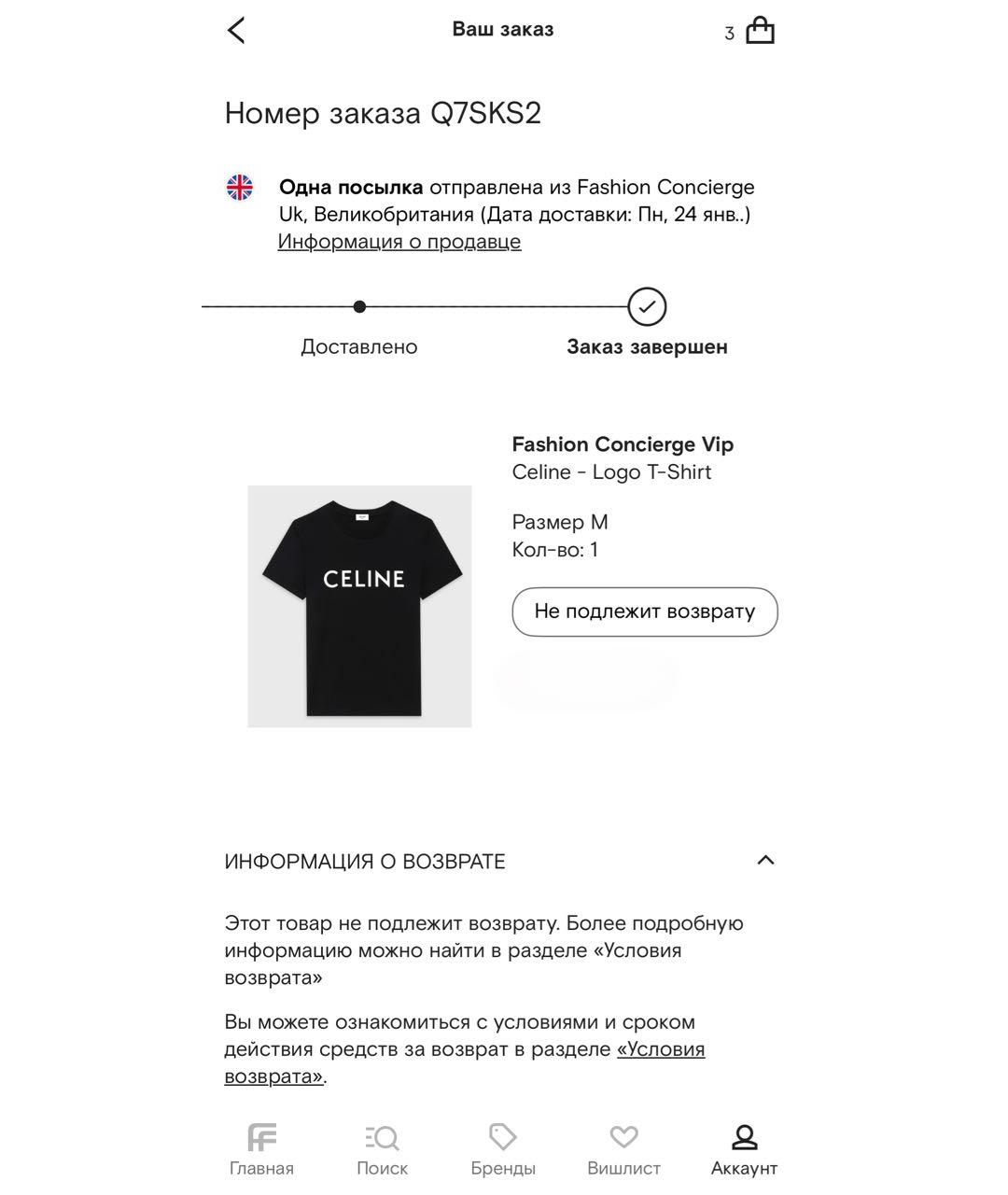 CELINE Черная хлопковая футболка, фото 5