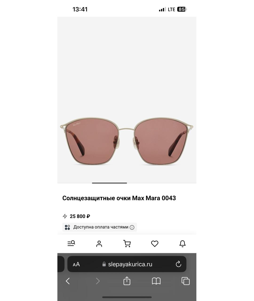 MAX MARA Золотые металлические солнцезащитные очки, фото 8