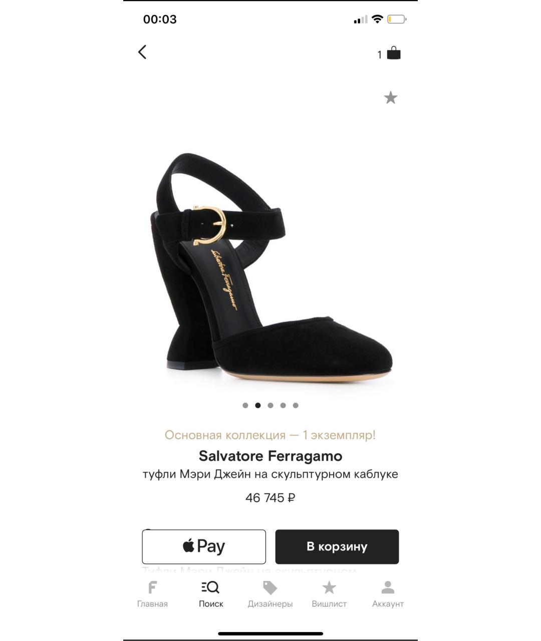 FERRAGAMO Черные замшевые туфли, фото 8