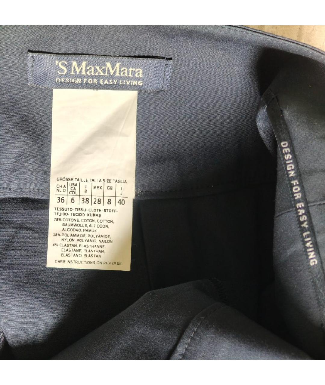 'S MAX MARA Синяя хлопковая юбка макси, фото 3
