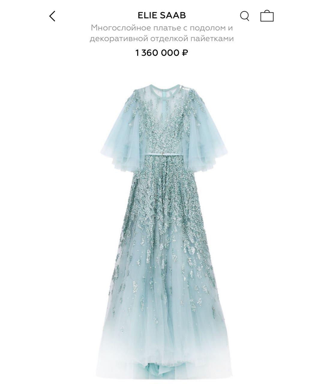 ELIE SAAB Бирюзовое вечернее платье, фото 6