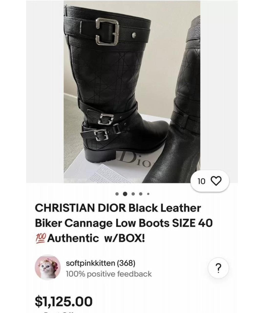 CHRISTIAN DIOR Черные кожаные сапоги, фото 4
