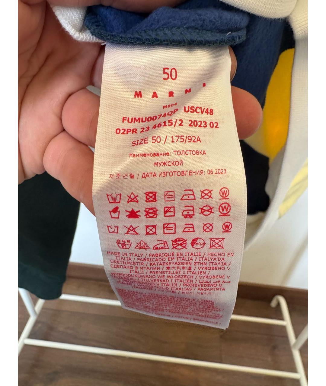 Изображение продукта