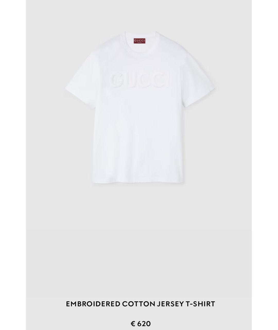 GUCCI Белая хлопковая футболка, фото 6