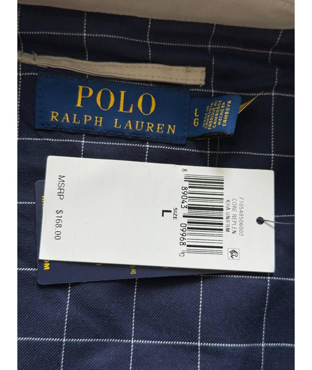 POLO RALPH LAUREN Бежевая хлопковая куртка, фото 6
