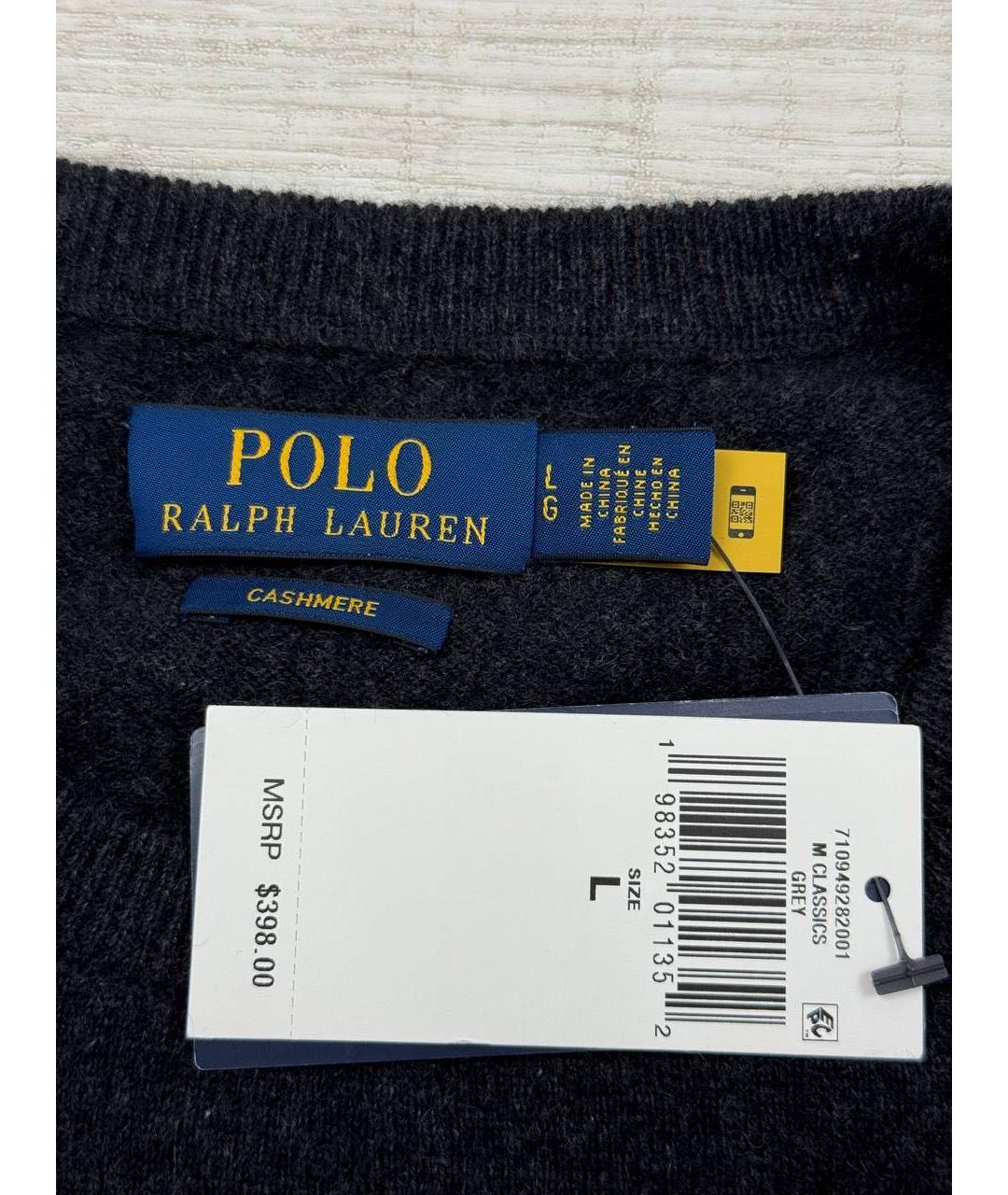 POLO RALPH LAUREN Антрацитовый кашемировый джемпер / свитер, фото 3