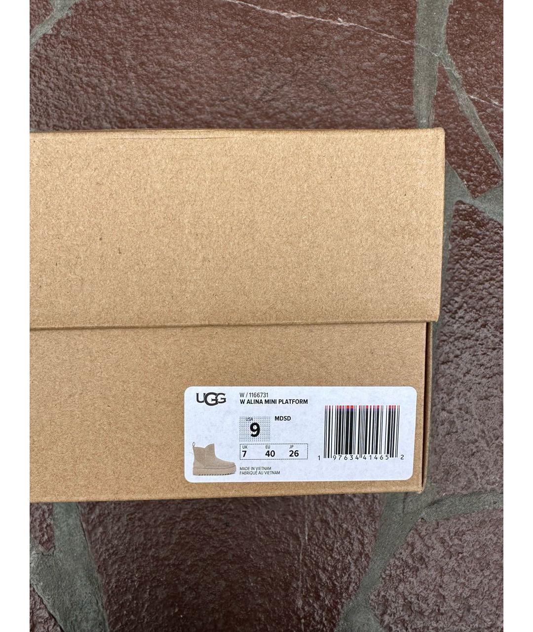 UGG AUSTRALIA Бежевые замшевые ботинки, фото 6