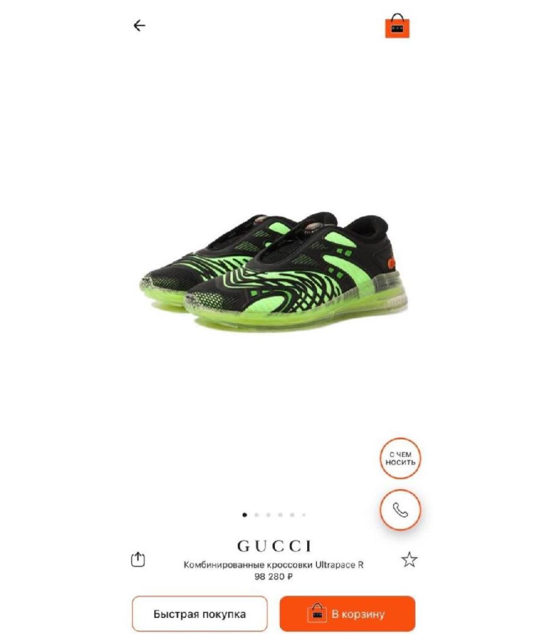 GUCCI Черные низкие кроссовки / кеды, фото 7