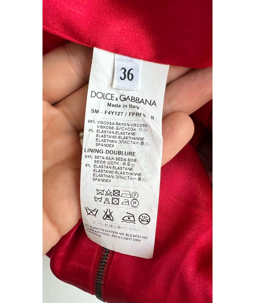DOLCE&GABBANA Мульти вискозная юбка миди, фото 4