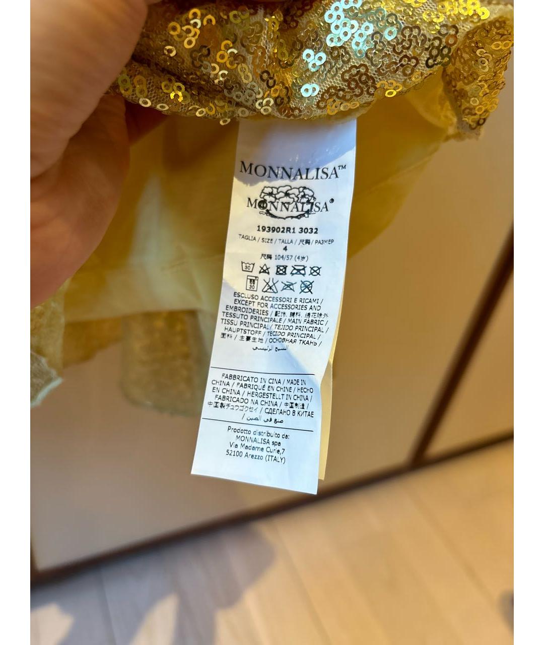 Изображение продукта