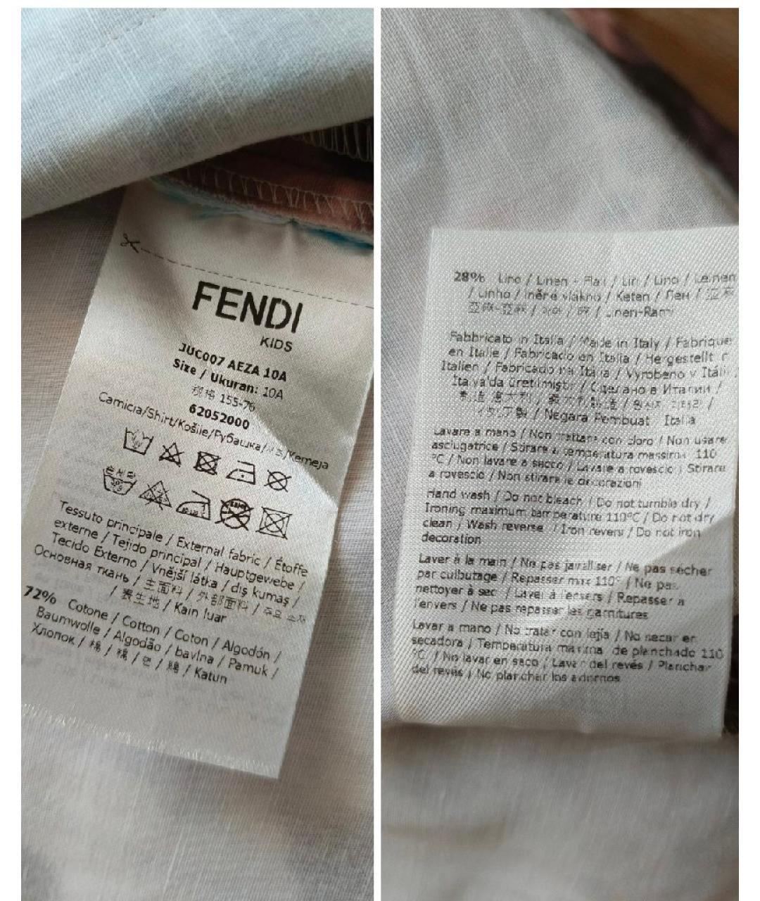 FENDI KIDS Мульти комплект, фото 9