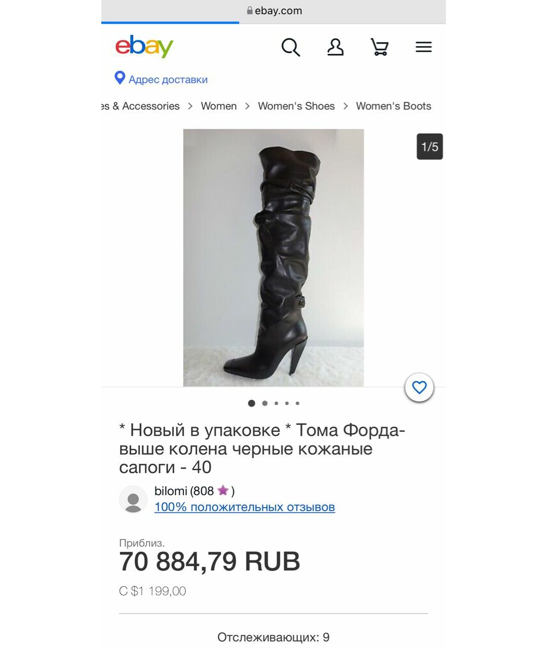thumb
