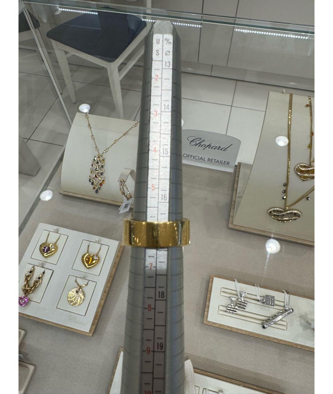 CHOPARD Золотое кольцо из желтого золота, фото 5