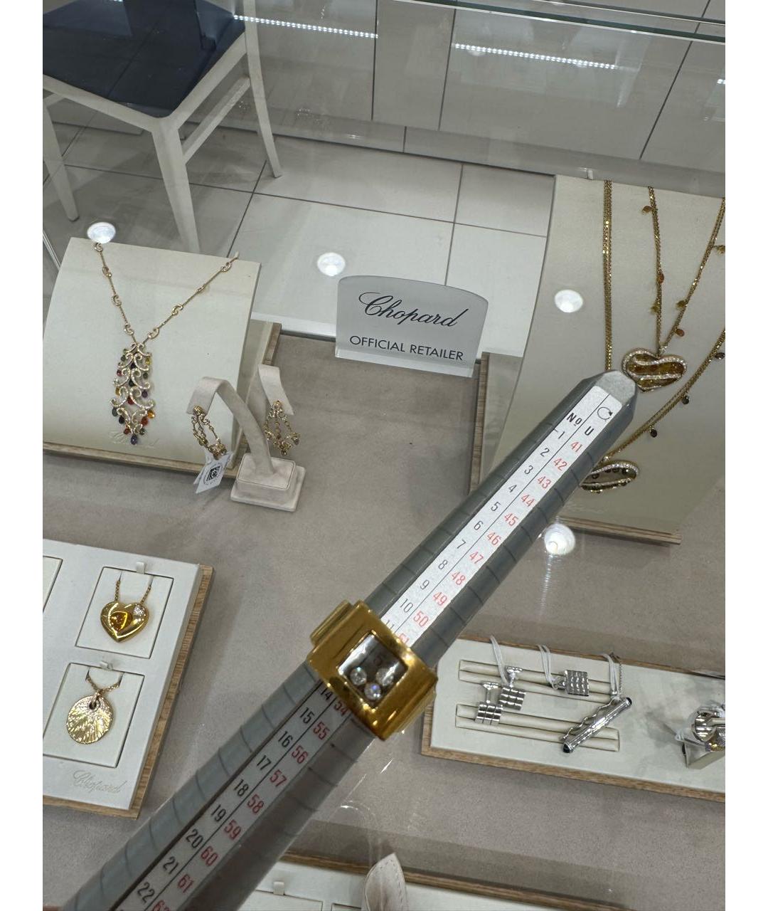 CHOPARD Золотое кольцо из желтого золота, фото 3