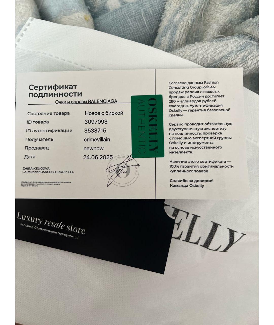 Изображение продукта