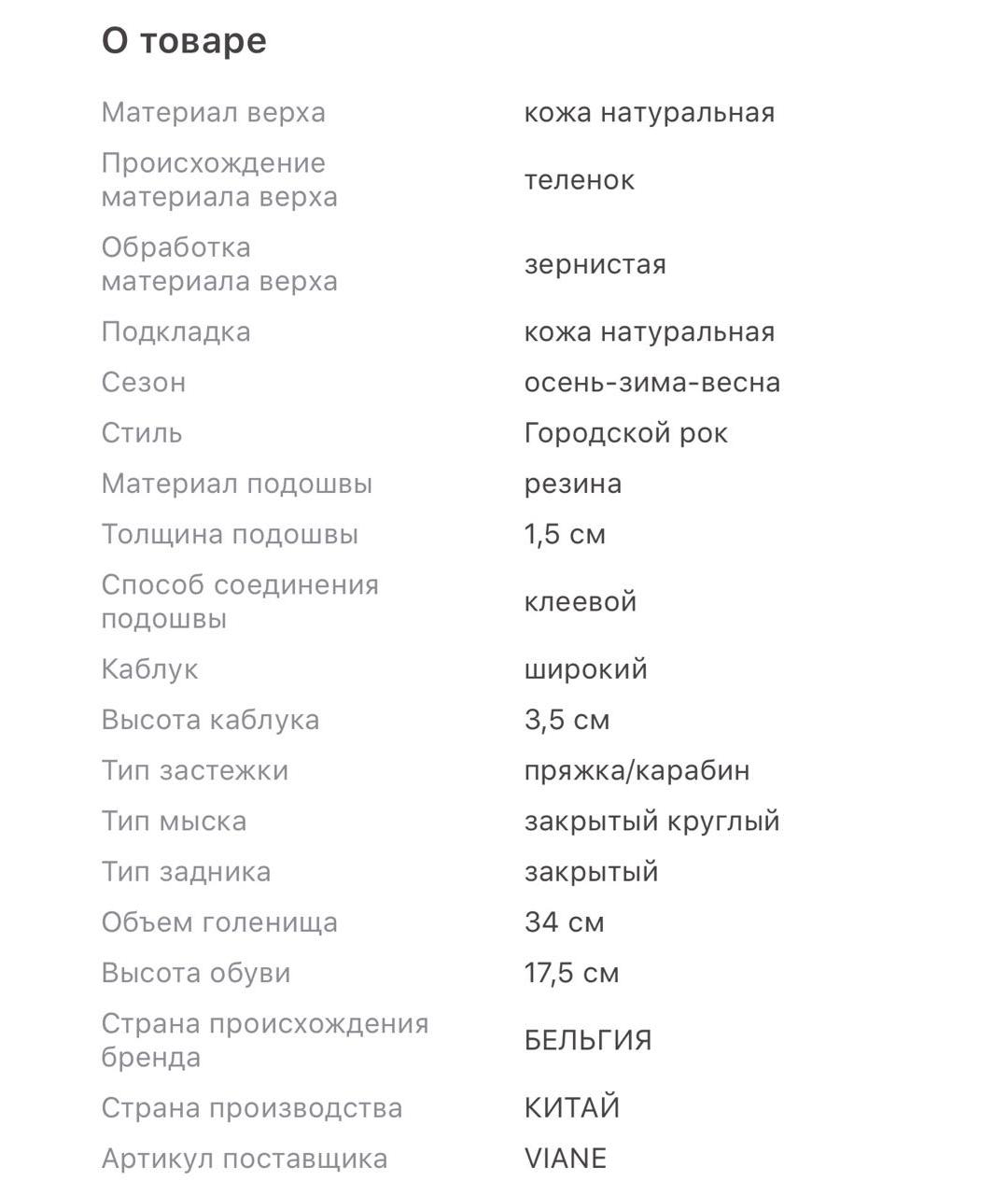 BIKKEMBERGS Черные кожаные полусапоги, фото 5