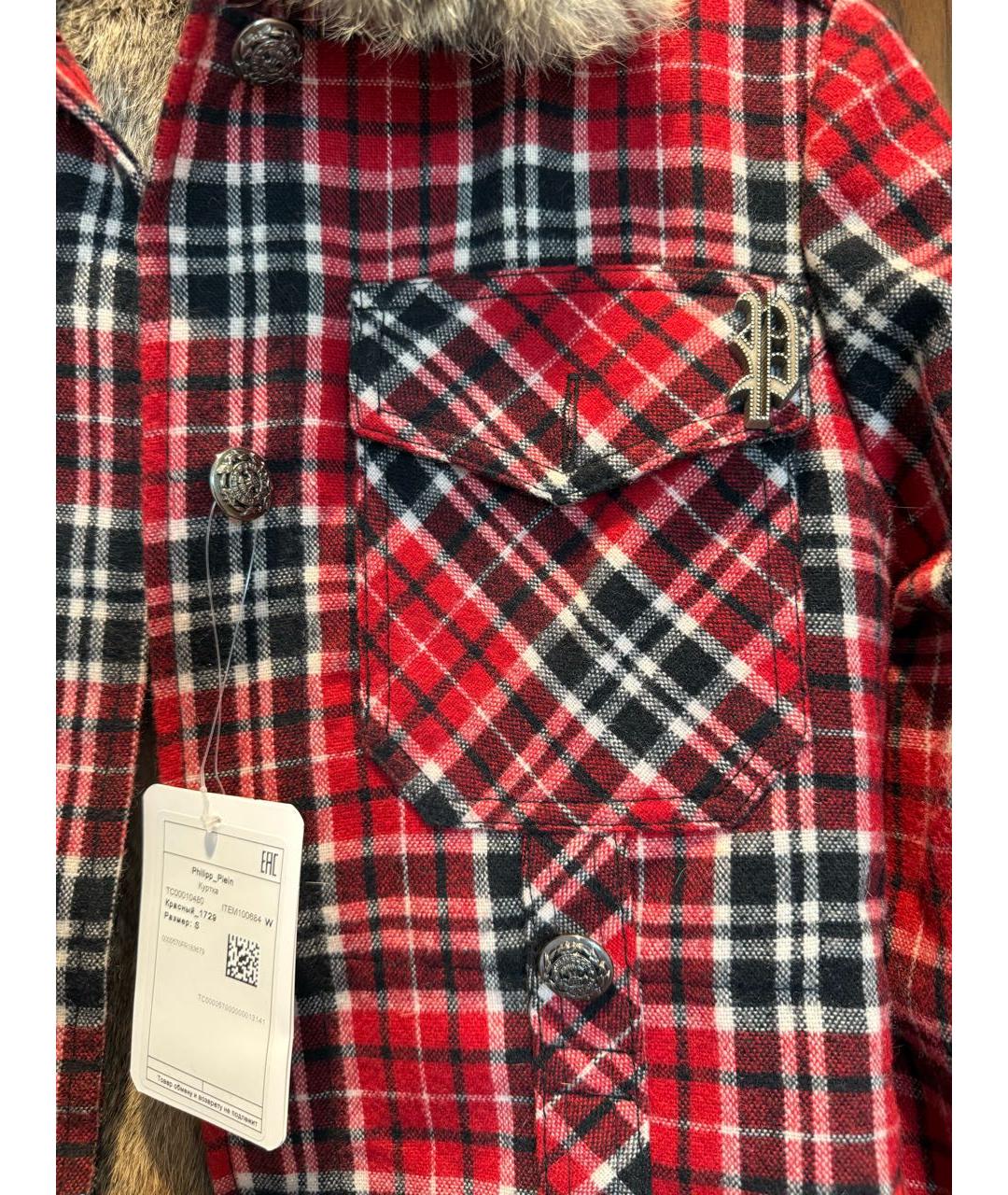 PHILIPP PLEIN Красная куртка, фото 3