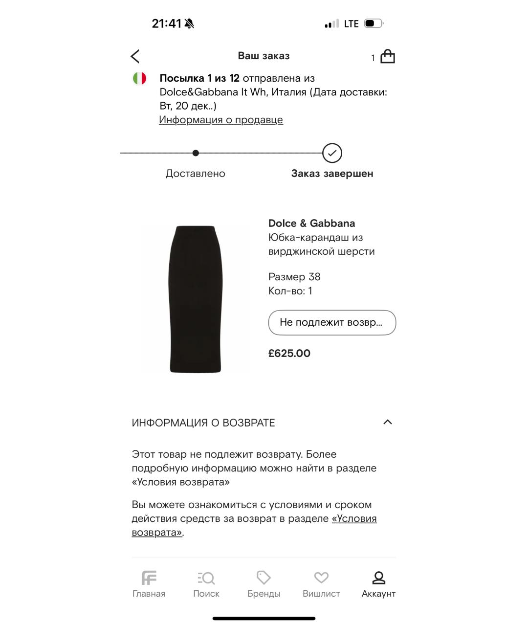 DOLCE&GABBANA Черная полиэстеровая юбка миди, фото 7