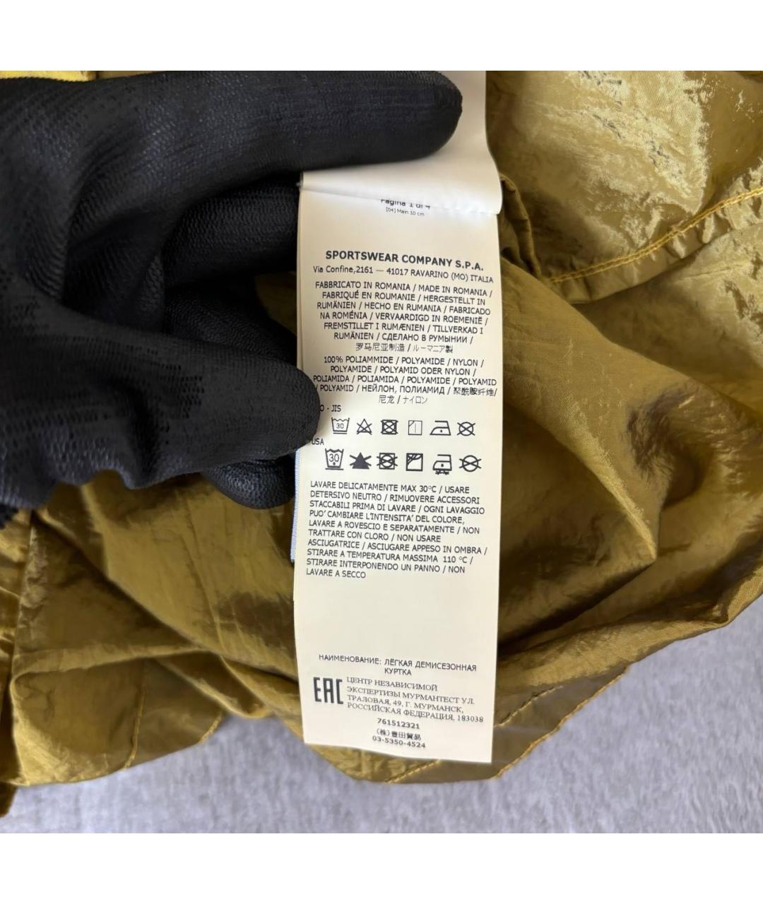 STONE ISLAND Горчичная куртка, фото 7