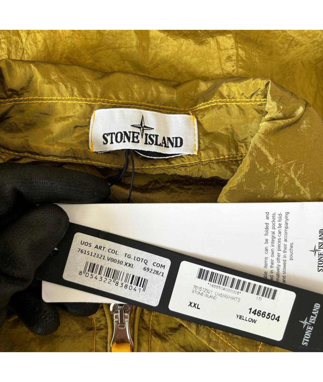 STONE ISLAND Горчичная куртка, фото 3