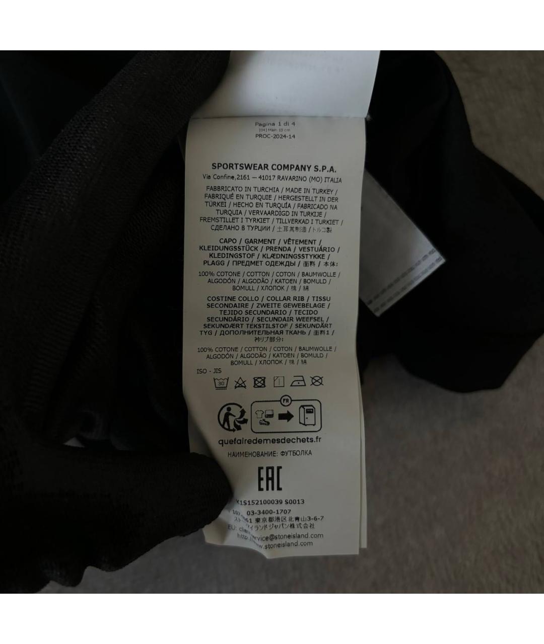 STONE ISLAND Черная хлопковая футболка, фото 7