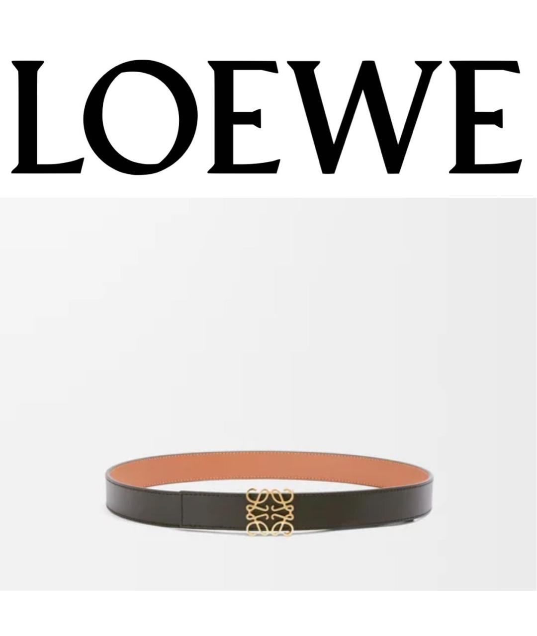 LOEWE Коричневый кожаный ремень, фото 6