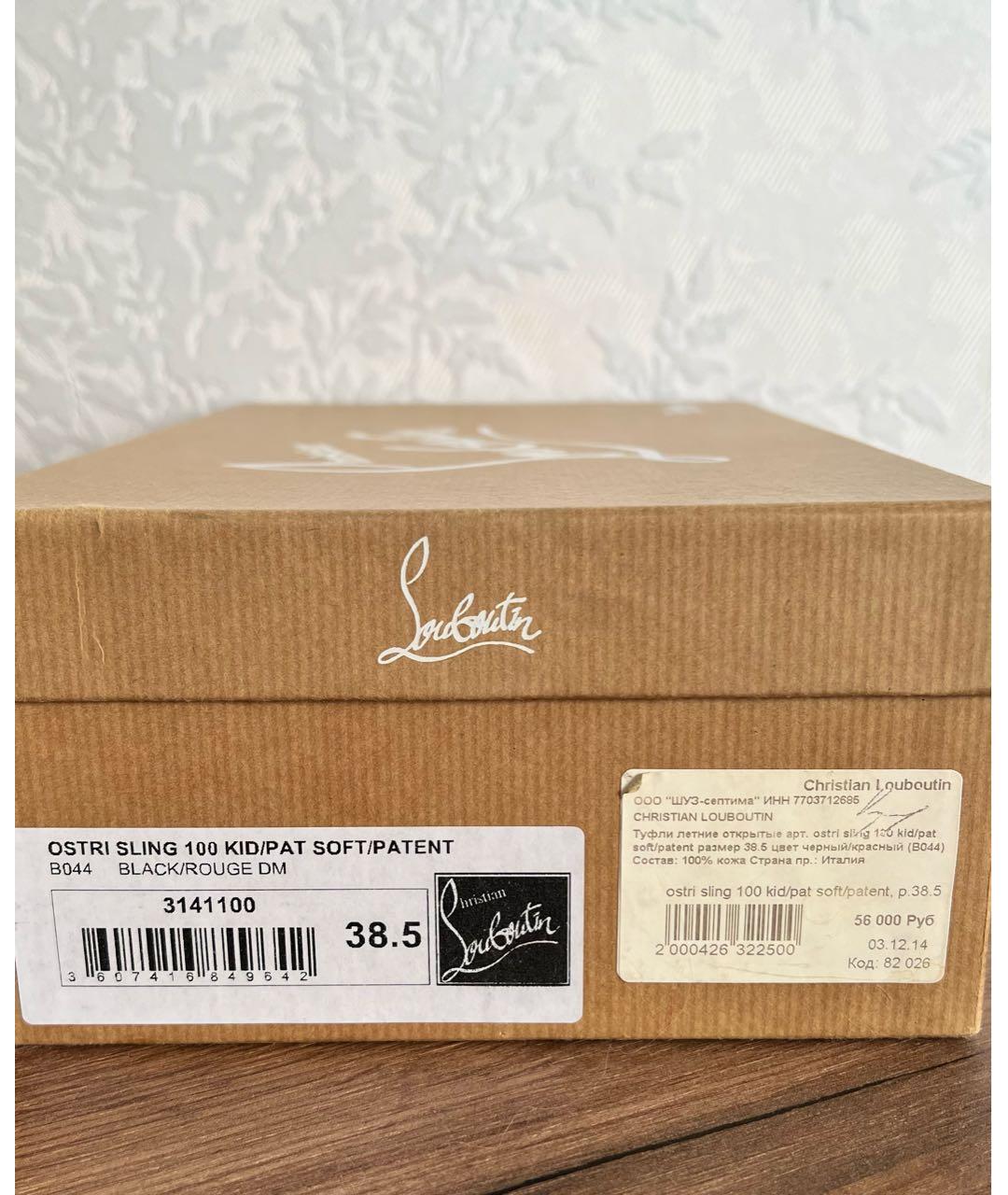 CHRISTIAN LOUBOUTIN Черные кожаные туфли, фото 5
