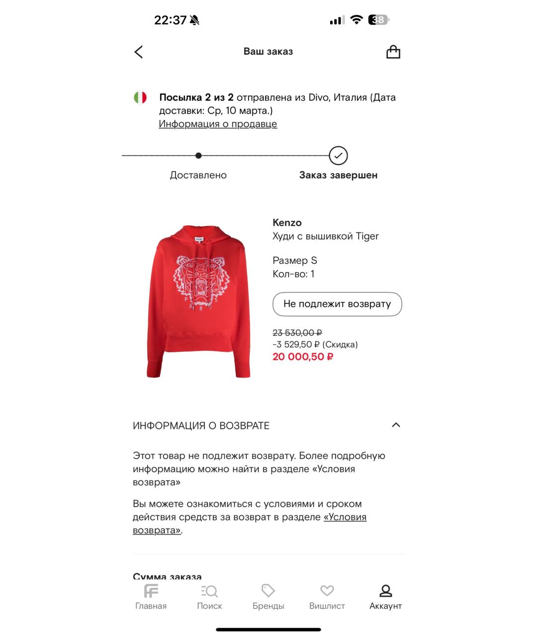 Изображение продукта