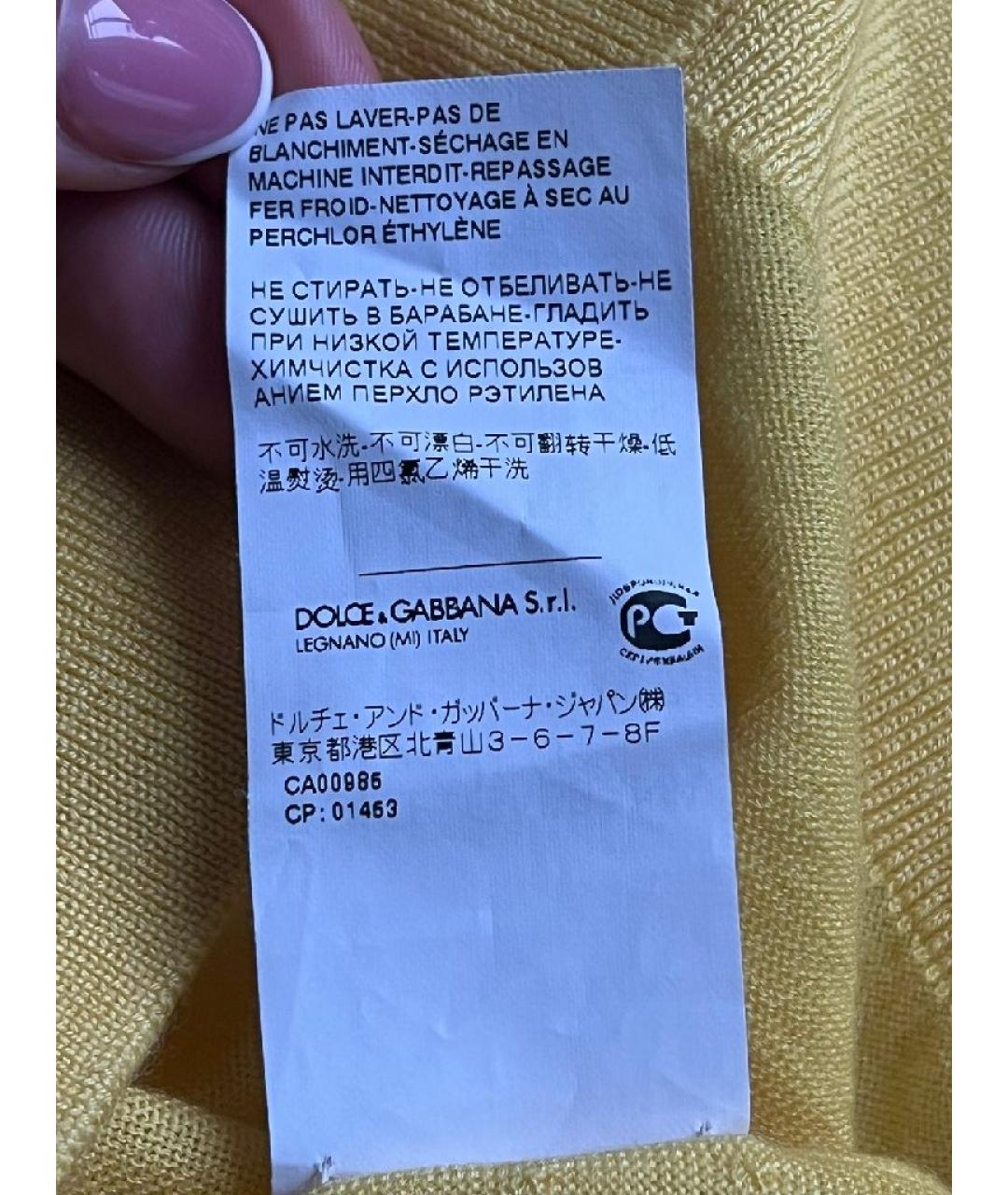DOLCE&GABBANA Желтый кашемировый кардиган, фото 8