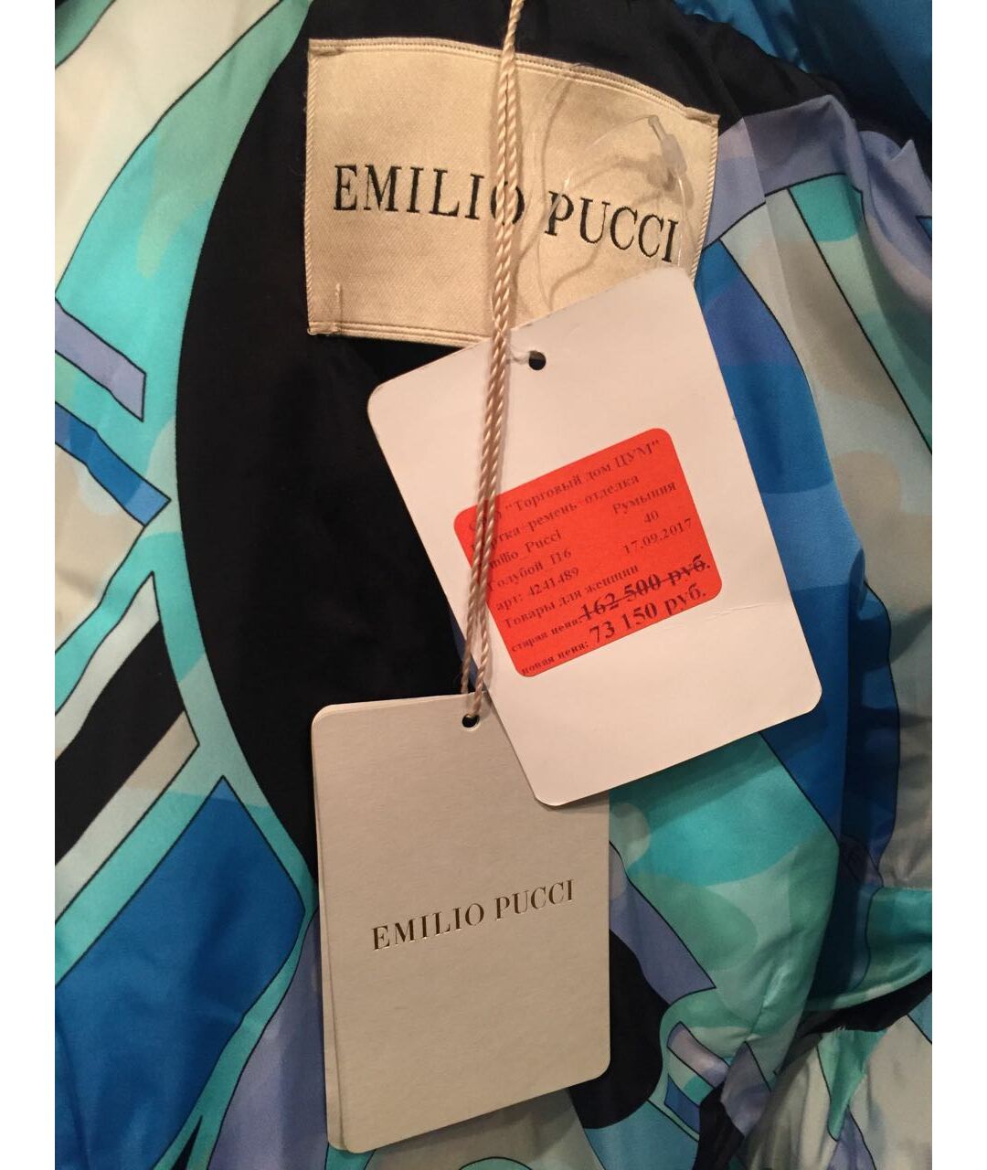 EMILIO PUCCI Бирюзовый пуховик, фото 2