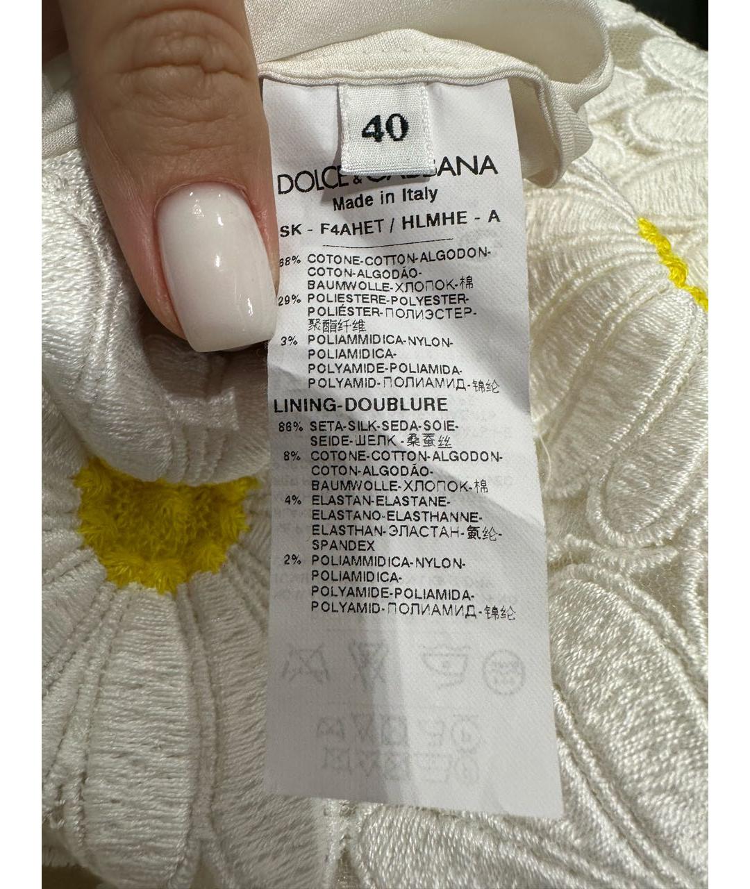 DOLCE&GABBANA Белая хлопковая юбка миди, фото 5