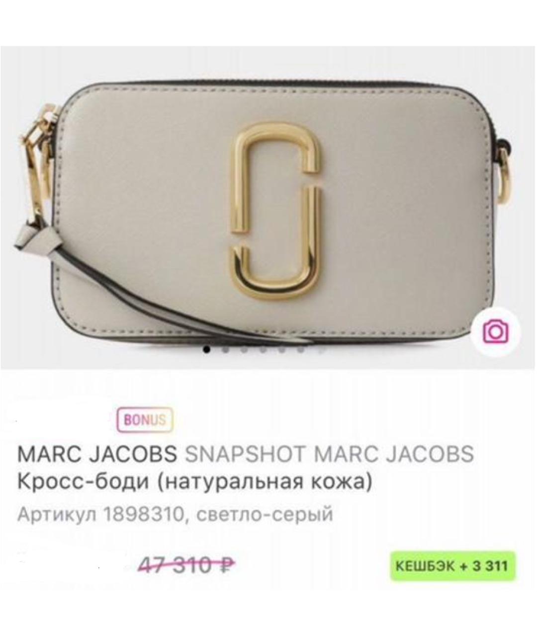 MARC JACOBS Серая кожаная сумка через плечо, фото 9