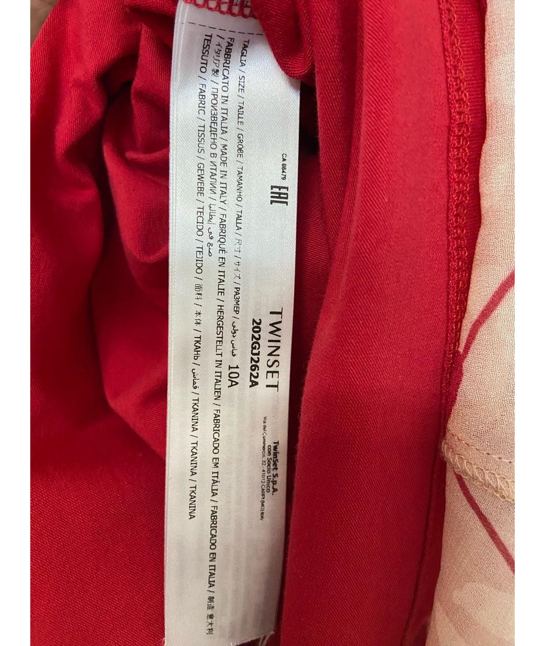 Изображение продукта