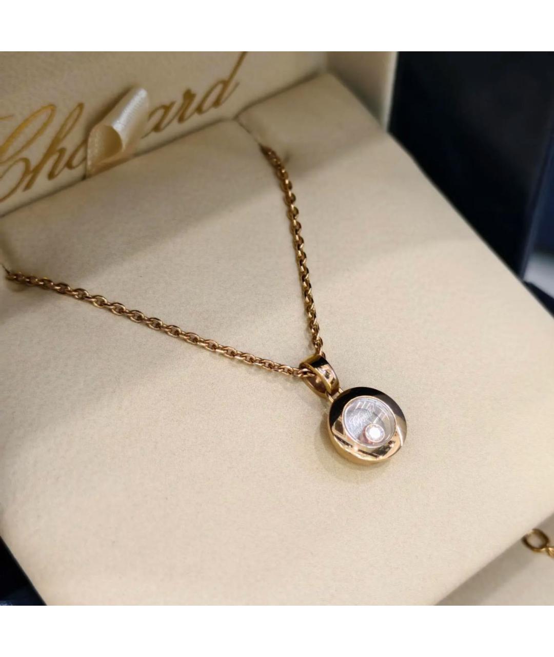 CHOPARD Золотая подвеска из розового золота, фото 6