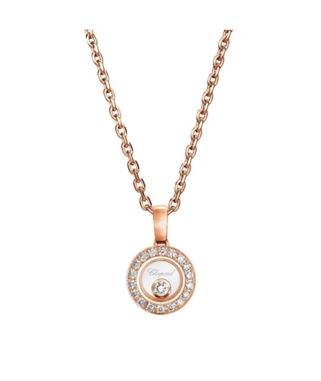 CHOPARD Золотая подвеска из розового золота, фото 1