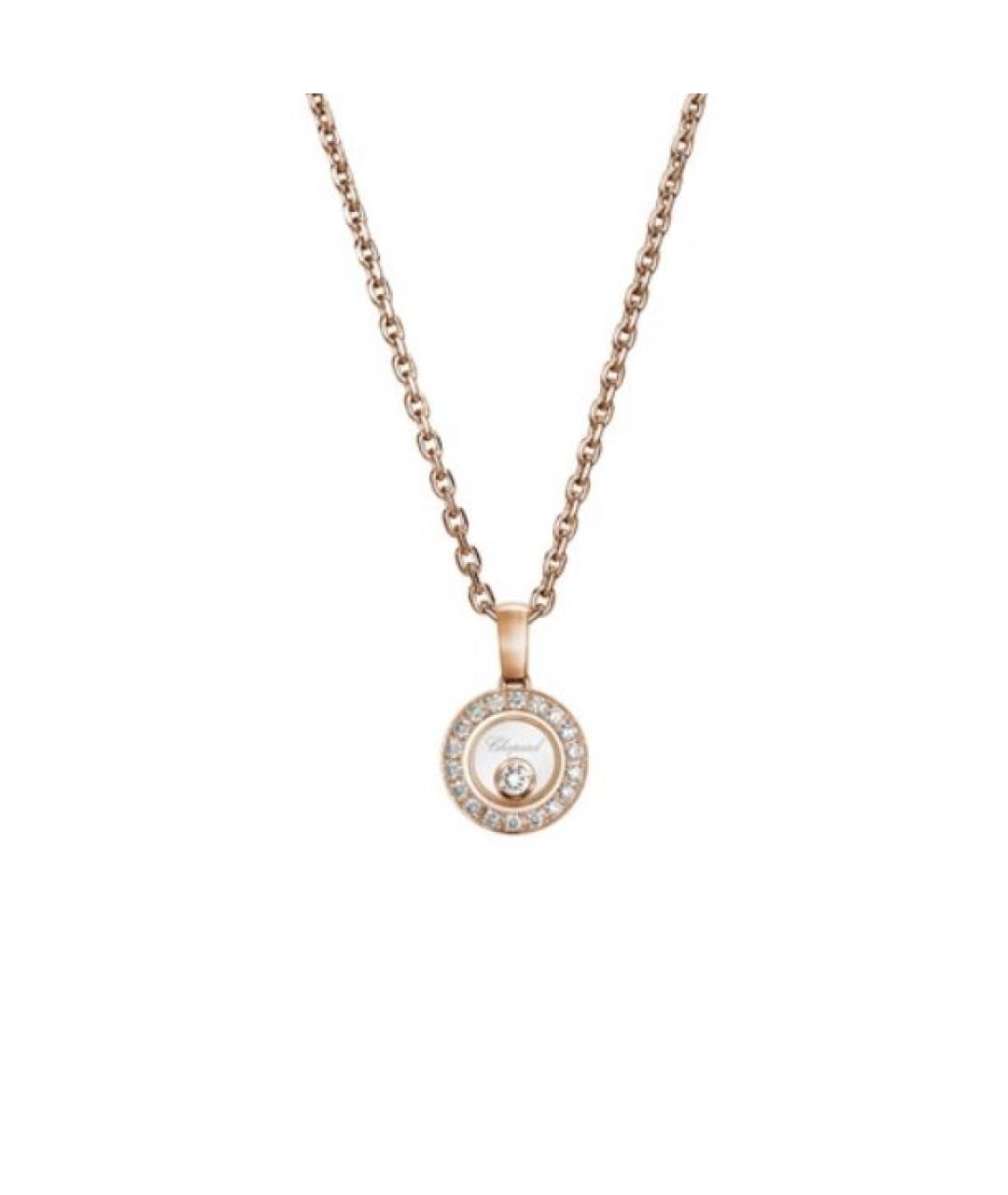 CHOPARD Золотая подвеска из розового золота, фото 2