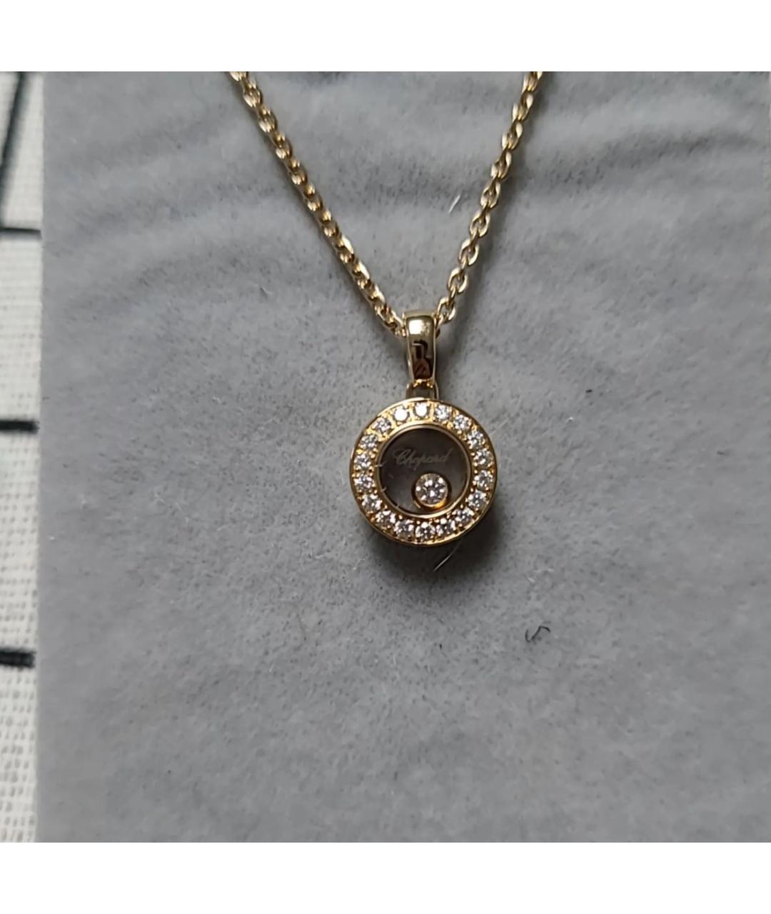 CHOPARD Золотая подвеска из розового золота, фото 4
