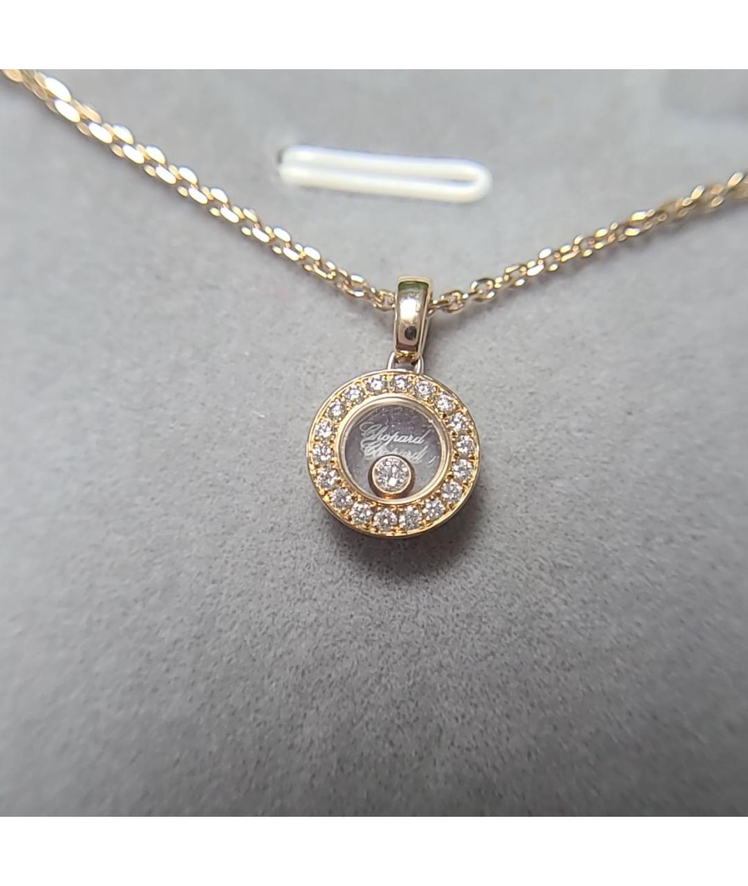 CHOPARD Золотая подвеска из розового золота, фото 3