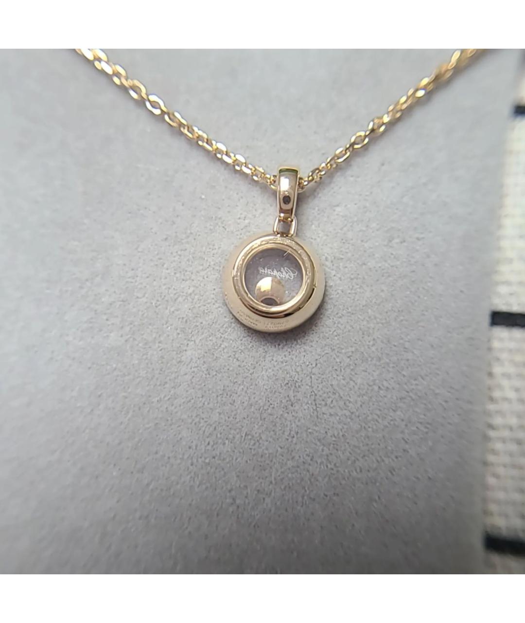 CHOPARD Золотая подвеска из розового золота, фото 5